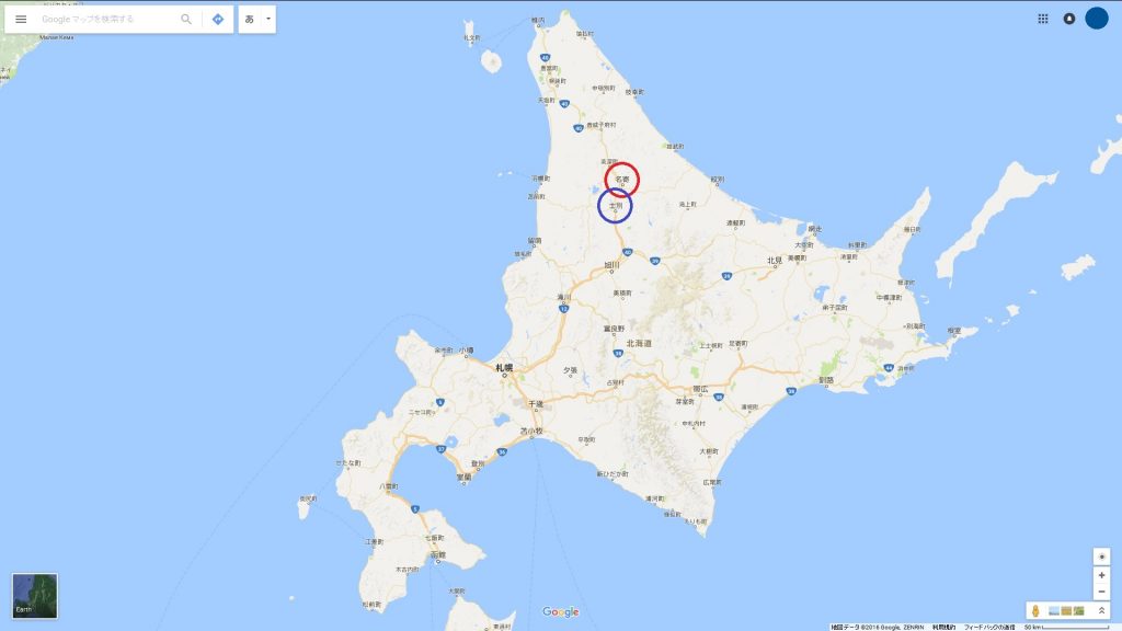 hokkaido_testarea