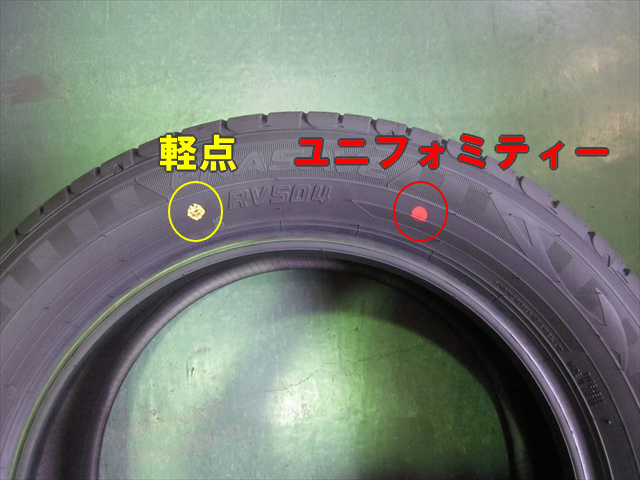実は間違い タイヤの黄色い点 軽点 とバルブ位置の組み付け関係 Tirenavigator