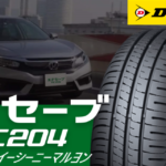 tire navigator com