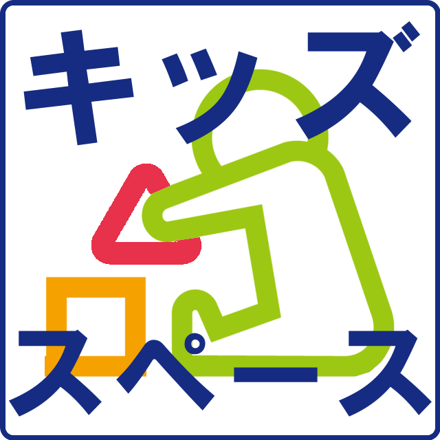 kids_space